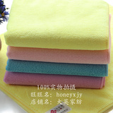 包邮特价正品洁丽雅干发毛巾超细纤维粉蓝紫黄7倍超强吸水加厚型