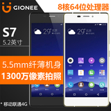 Gionee/金立 GN9006 S7 纤薄智能手机移动联通4G金立ELIFE手机