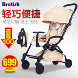 贝鲁托斯婴儿推车可躺坐超轻便折叠伞车便携宝宝儿童手推车高景观