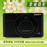 Sony/索尼 DSC-RX100M3 二手黑卡相机 RX100 M2 RX100 III 三代