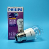 飞利浦LED灯泡 E27螺口球泡5W透明节能照明灯泡黄光 筒灯台灯灯泡
