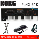 KORG PA4X 61/76 编曲键盘 电子合成器 效果器 音乐工作站 硬音源