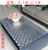 PVC桌布 防水软质玻璃 茶几书桌垫 透明塑料餐桌垫磨砂水晶板