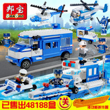 儿童拼装玩具警察飞机益智塑料模型5-6-8-10岁男孩生日礼物积木车