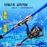 渔诺海竿套装2.7 3.6米超硬碳素钓鱼竿抛竿远投海杆渔具组合特价
