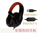 晨韵CY-519MV智能头戴式式网吧耳机USB接口游戏耳机带麦
