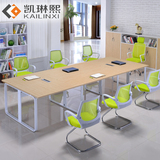 广州办公家具现代简约板式办公桌椅组合谈判会客培训会议桌长桌