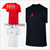 TT NIKE2016正品篮球短袖T恤衫AJ 飞人LOGO 635709-010-014-100！