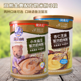 双熊金典米粉 有机纯大米免敏婴儿米糊 宝宝辅食3段罐装8-36个月