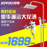 JOYOU中宇卫浴 豪华方型淋浴大花洒套装组合可升降 JY14856