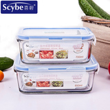 Scybe喜碧保鲜盒微波炉耐热玻璃饭盒午饭盒子便当盒保鲜玻璃碗