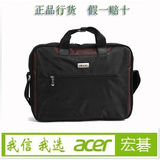 正品Acer/宏碁 原装电脑包 14 15寸通用笔记本单肩包手提电脑包