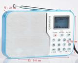 金业SP-235大功率 超长待机多媒体 MP3插卡 语音提示充电收音机