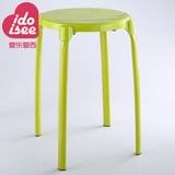 爱东爱西包邮日式家用餐桌塑料凳简约时尚创意宜家小凳子加厚板凳