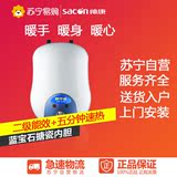 帅康(sacon)DSF-6.5WS 6.5升小厨宝 上出水 厨房专用电热水器