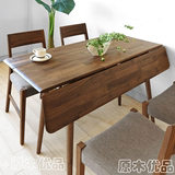 新款白橡木餐桌日式简约现代饭桌纯实木折叠桌长方形桌子定做