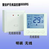 鑫源SUITTC壁挂炉无线温控器有线温控器周编程8606RS壁挂炉温控器