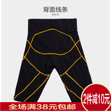 出口日本减肥瘦腿运动裤男士紧身美体塑身裤提臀收腹裤收大腿特价