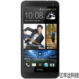HTC new HTC One 802w/t/d M7 联通版 四核3G 双卡双待 原封国行
