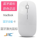 苹果笔记本电脑蓝牙鼠标无线鼠标macbook超薄静音节能magic mouse