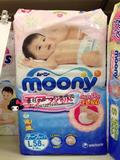 日本代购 直邮尤妮佳/moony 宝宝纸尿裤 尿不湿 L58片 适合9-14kg