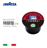 进口Lavazza Blue胶囊咖啡意式特醇型非速溶纯黑咖啡粉1粒