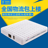 正品香港海马 天然乳胶床垫独立袋弹簧床垫双人席梦思1.5棕垫床垫
