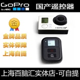 GoPro hero3 hero4国产遥控器充电线数据线 gopro 遥控器配件包邮