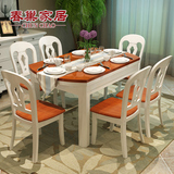 春巢 实木餐桌椅组合6人小户型可折叠伸缩餐桌圆形餐厅饭桌简约