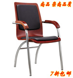 电脑椅  固定椅 家用 固定扶手 钢制脚 金属  弓形 皮艺 促销