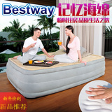 Bestway椭圆充气床垫加大加厚气垫床双人充气床家用充气床垫