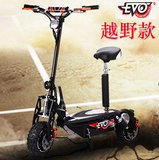 正品EVO电动滑板车 迷你电动车自行车折叠代步车无刷锂电 包邮