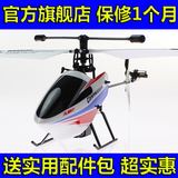 伟力V911升级版V911-2遥控飞机 入门航模单桨直升机 2.4G四通模型