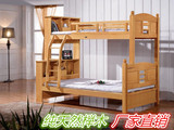 简约现代实木高低儿童床榉木双层床上下子母床多功能组合1.21.5米