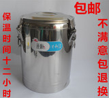 不锈钢保温桶10l20l30l40l50l60l大容量商用两层带龙头80l包邮70l