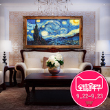 梵高星空装饰画欧式家居客厅餐厅星月夜纯手绘油画玄关有框FG1284