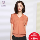 洛薇雅2016夏季新款韩版V领短袖针织衫T恤女宽松薄款羊毛针织上衣