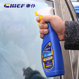 车仆 汽车玻璃清洁剂 车窗玻璃清洗工具去除油膜汽车雨刮器养护剂