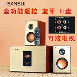 Sansui/山水 GS-6000(62B)台式电脑音响USB插卡音箱蓝牙重低音炮
