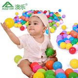 澳乐婴儿波波6.5CM海洋球空心塑料小球 益智小孩玩具球宝宝塑料球