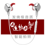 Remax/睿量 RM-S2 运动蓝牙耳机4.1立体声通用型头戴迷你双入耳式
