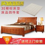 中式全实木床1.8m橡木床双人婚床 高箱储物大床1.5儿童单人床包邮