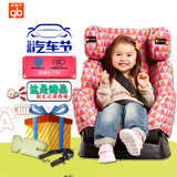 好孩子汽车用儿童安全座椅CS558婴儿宝宝3C车载坐椅0岁-7岁