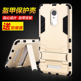 monqiqi 小米红米Note3手机壳 5.5寸硅胶边框手机套保护外壳后盖