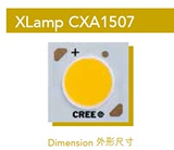 美国科锐CREE CXA1507 COB灯珠 白光 暖白进口7-15W大功率LED
