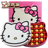 贪吃飒零食店费列罗T23 Hello Kitty 元旦礼物 巧克力礼盒