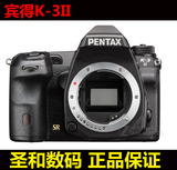 PENTAX 宾得K3II K3-II 单反相机 K32单机单反 正品原装 包邮全国