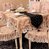 罗迪妮 欧式奢华餐桌布套茶几布新中式椅子套装台布桌旗定做