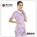 南丁格尔浅紫色护士服分体套装夏装短袖美容服月嫂韩版工作服包邮