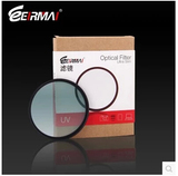EIRMAI锐玛 超薄77mm UV滤镜 保护镜 佳能24-105 24-70镜头 UV镜